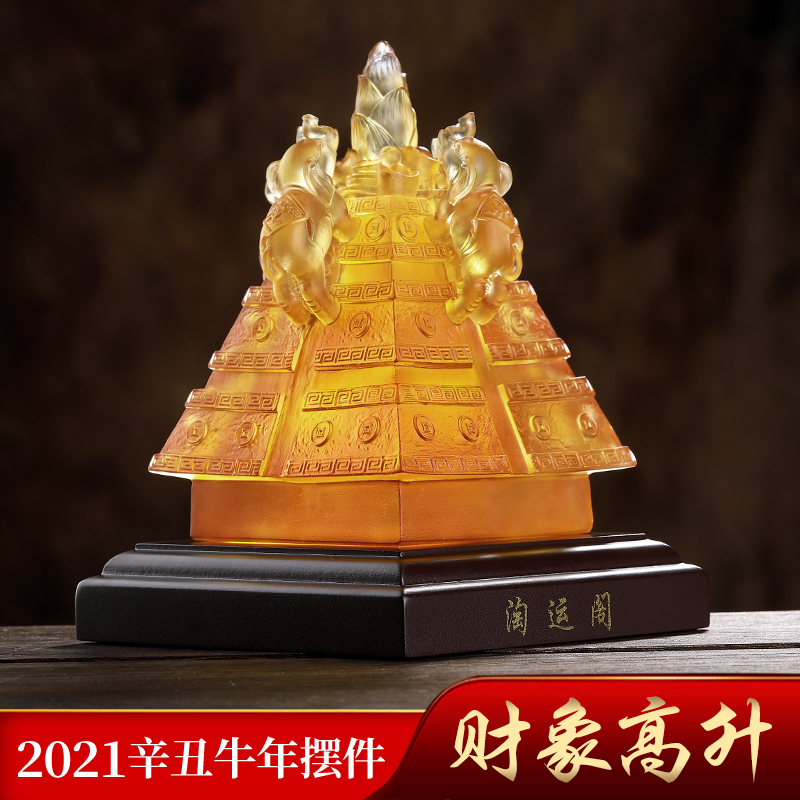 易明居2021年财象高升琉璃摆件牛年吉宏财运事业礼物办公室吉祥物