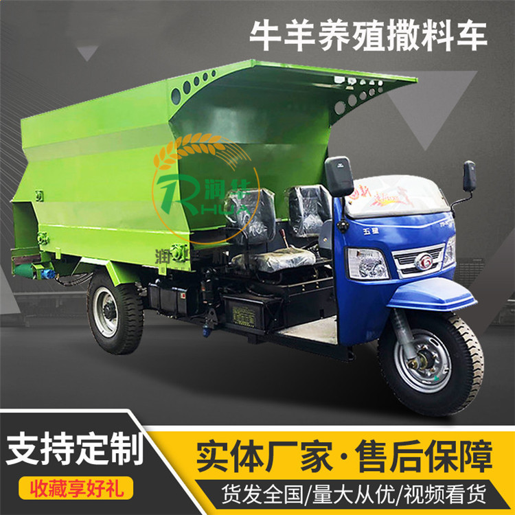 宜宾刮板撒料车行走式饲养牛犊静音投料车
