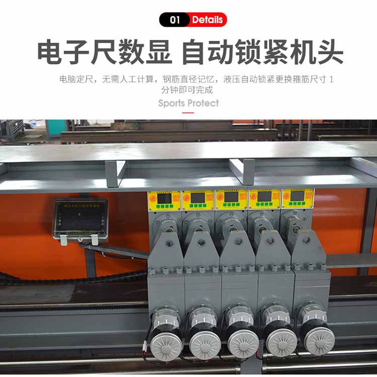 建筑用智能五机头弯箍机 精恒多功能钢筋弯箍机 自动翻料