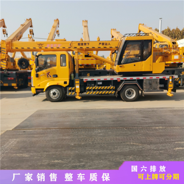 福康重工新飞工16吨吊车园林建筑16吨汽车起重机厂家销售价格
