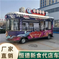夜市摆摊餐车 多功能小餐车 烧烤餐车 恒德新食代
