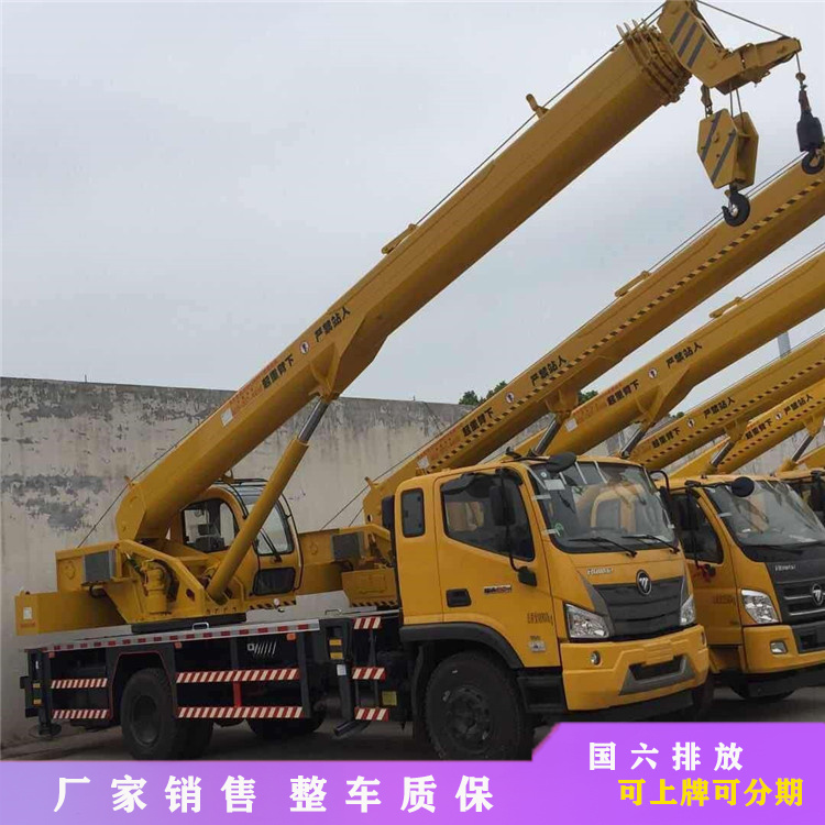 16吨汽车吊厂家销售价格 徐工全液压大臂16吨吊车 国