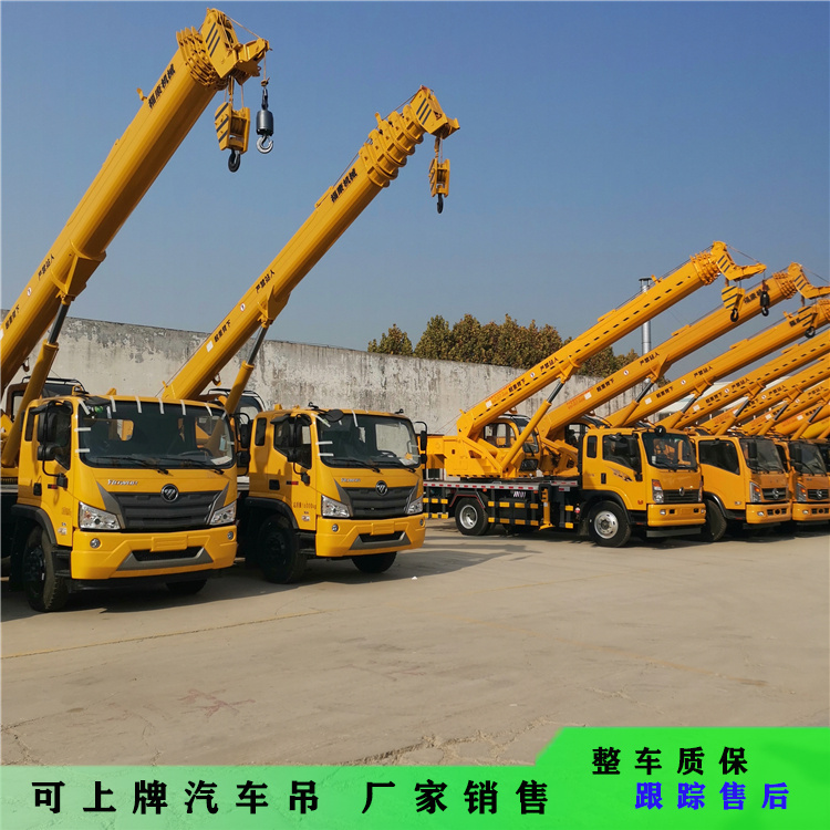 建筑工地用16吨吊车徐工臂国六福田底盘16吨汽车吊价格可分期