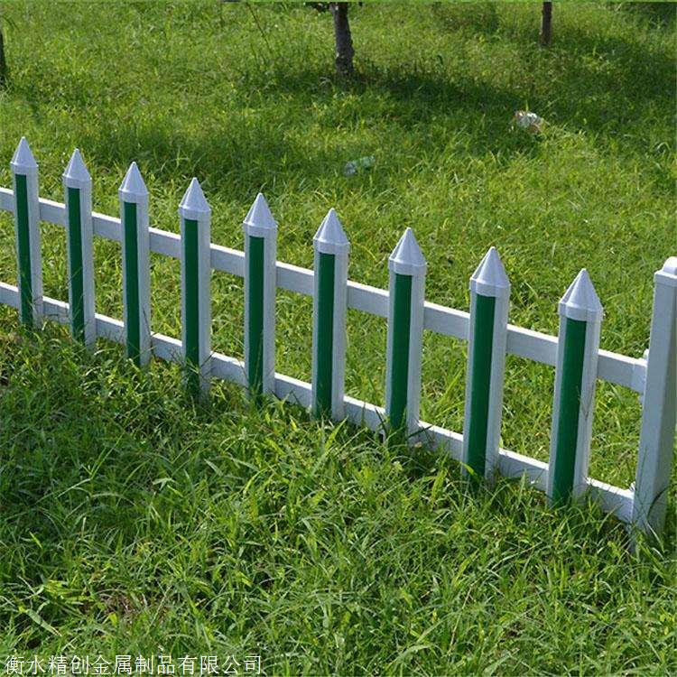 邢台围墙护栏 厂家  精创金属PVC草坪护栏
