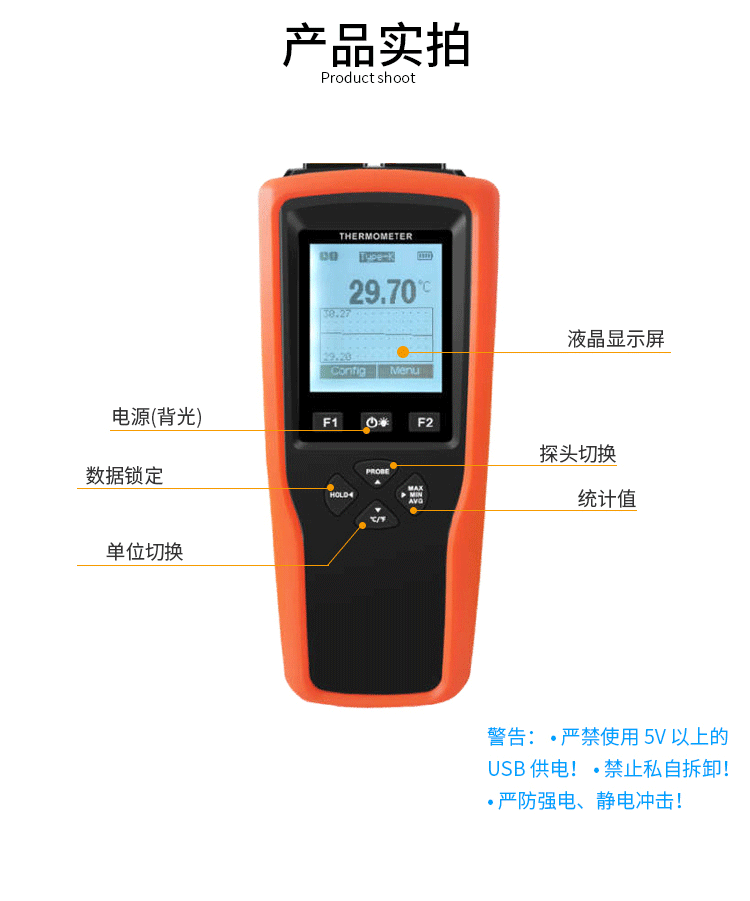 高精度便携式热电偶测温仪k型热电偶温度计手持接触式