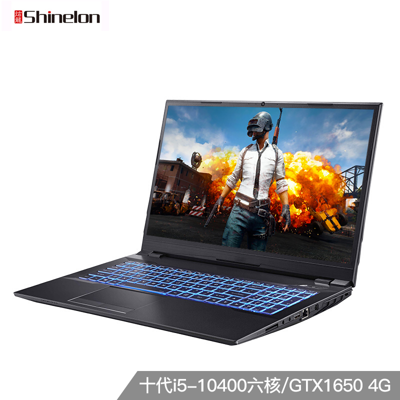 炫龙dd3plus游戏本十代酷睿i5gtx1650独显161英寸笔记本电脑