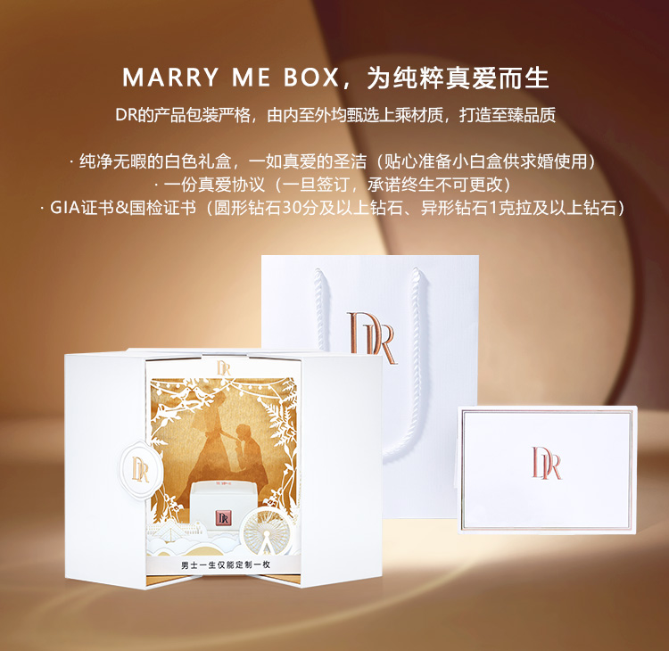 drbelieve雪吻求婚钻戒结婚钻石戒指babyring项链旗舰店