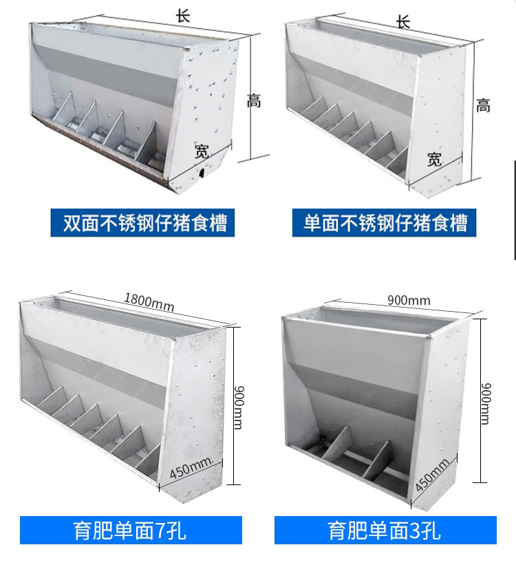 猪场用不锈钢猪食槽料槽定制