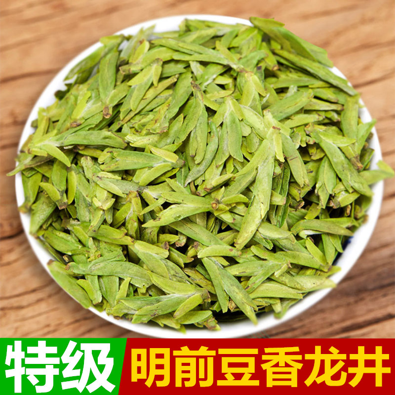 2021年龙井新茶西湖泉牌龙井茶特级明前乌牛早茶叶绿茶礼盒装500g