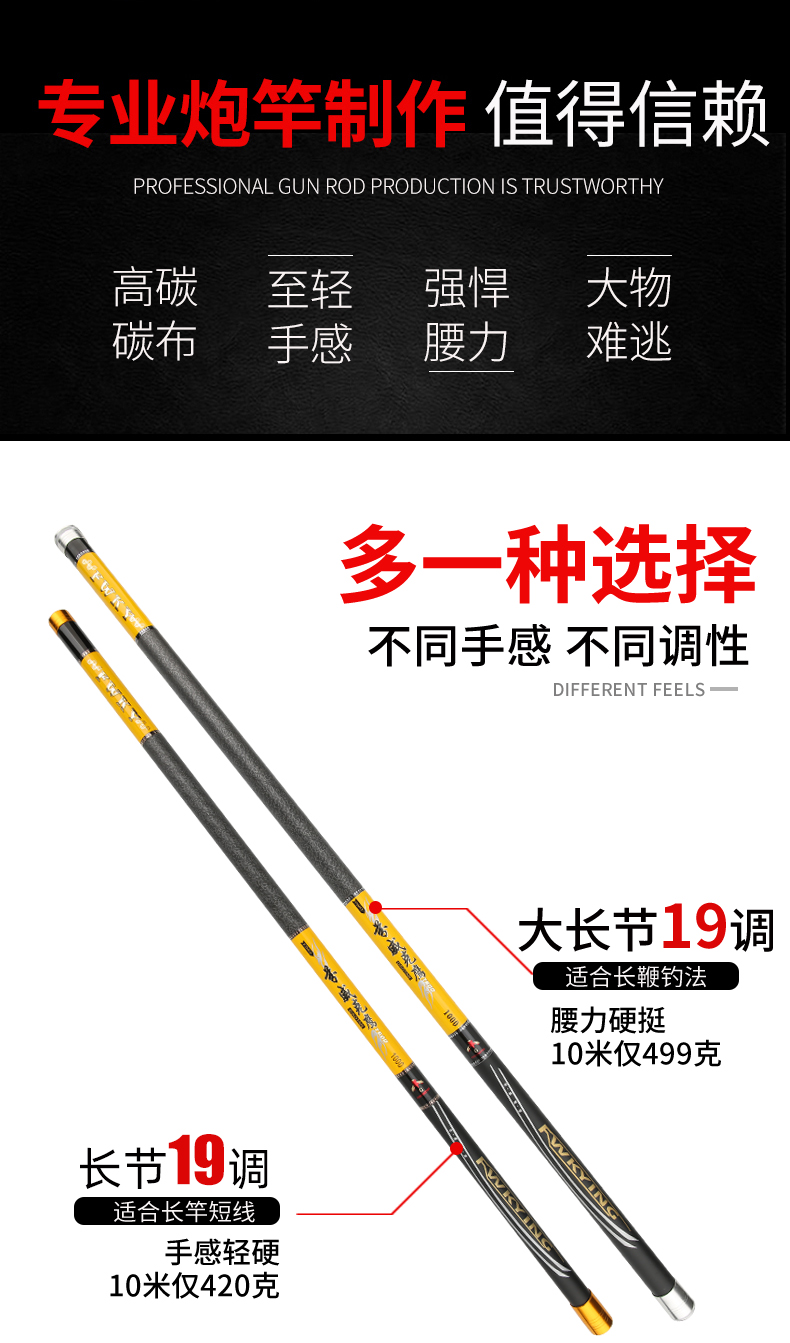 鱼竿手杆超轻超硬8一15101213十米传统钓鱼竿长杆打窝杆大炮杆