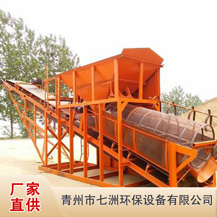 工业用筛沙机移动筛沙机滚筒式筛沙机