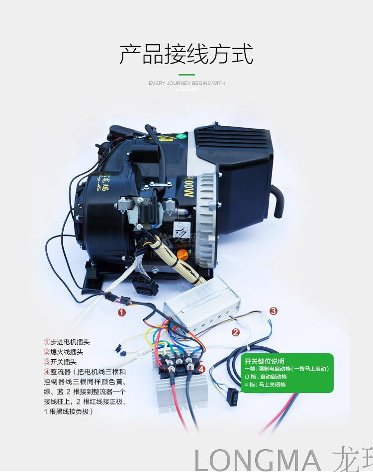 免安装电动车增程器48v60v72v三轮车四轮车锂电池充电静音增程器