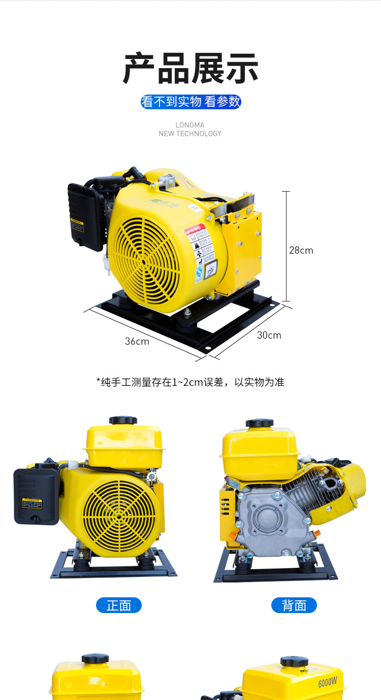 电动车增程器48v60v72v三轮四轮车锂电池充电自启自停静音增程器