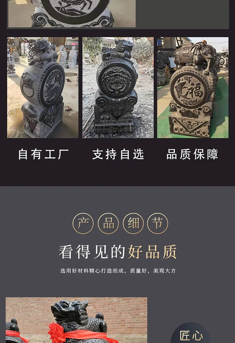 栏杆抱鼓石 墩抱鼓石石鼓的意义 摆放石鼓石 志诚石业