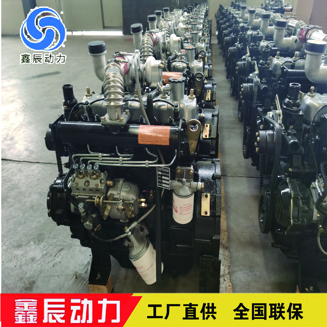 云内动力yn33crd2柴油机福田金刚自卸车用75kw国四发动机