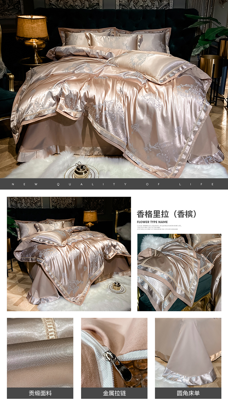爱雅罗莱家纺真丝四件套蚕丝贡缎被套丝绸全棉18米床上用品