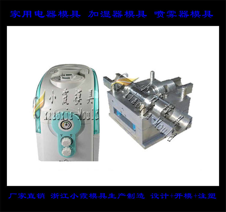 自动加湿器制作教程 b_1095568202101311020532851.jpg