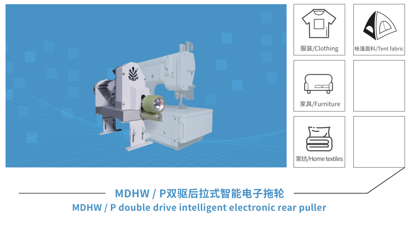 大面积厚料用 产品特点 md双驱动后拉式电子拖布轮无需加油