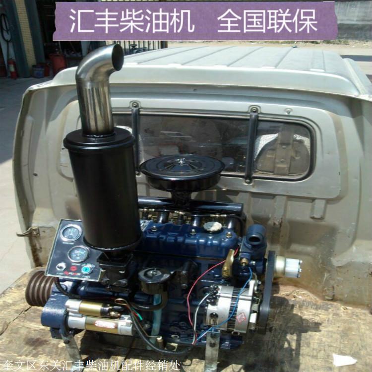 鲁宇明宇49021102105两缸发动机双缸柴油发动机