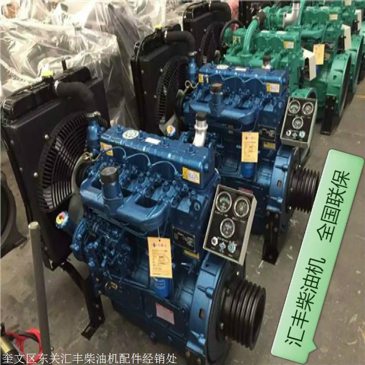 莱工鲁工神工神力2105小装载机柴油机