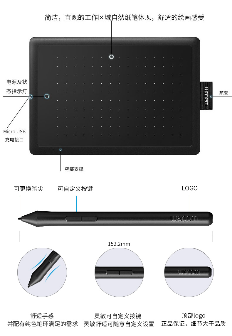 wacom数位板ctl672手绘板bamboo绘图板微课网课手写板ps动漫绘画