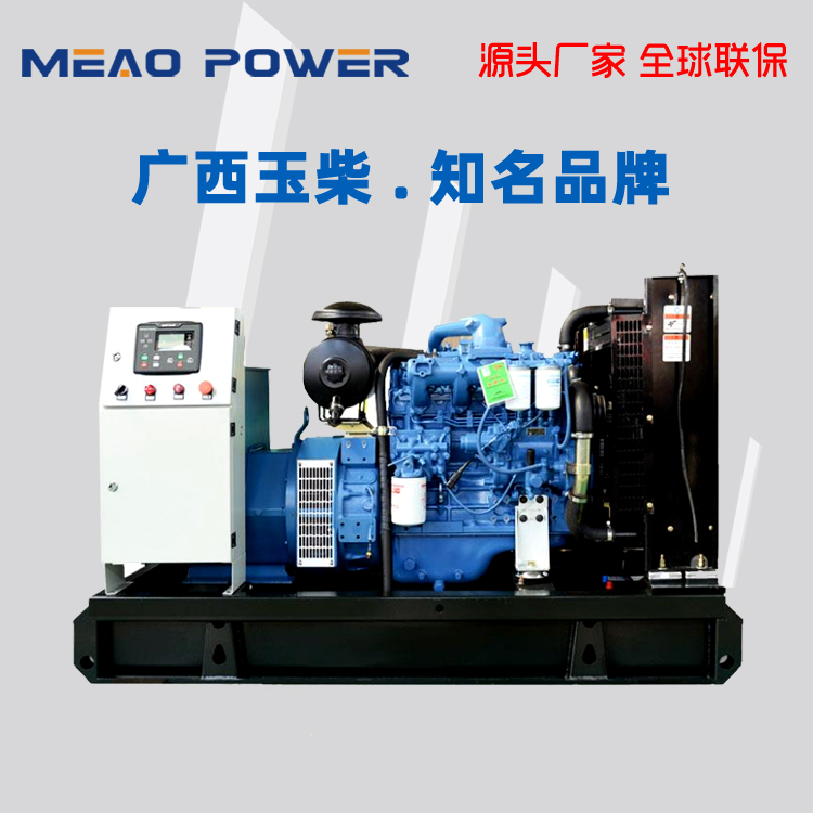 30kw玉柴发电机组报价30千瓦柴油发电机组品牌