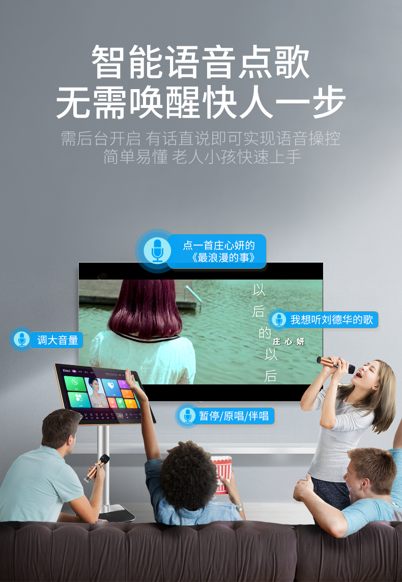 机触摸屏一体机家用k歌设备卡拉ok音箱会议舞台室内专用点唱点歌台