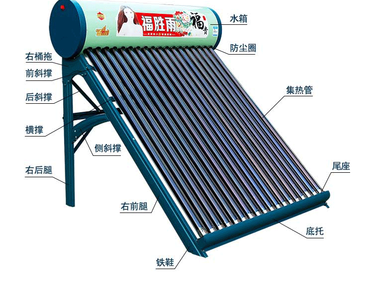 太阳能热水器家用全自动上水加热一体式新型农村不锈钢光电两用