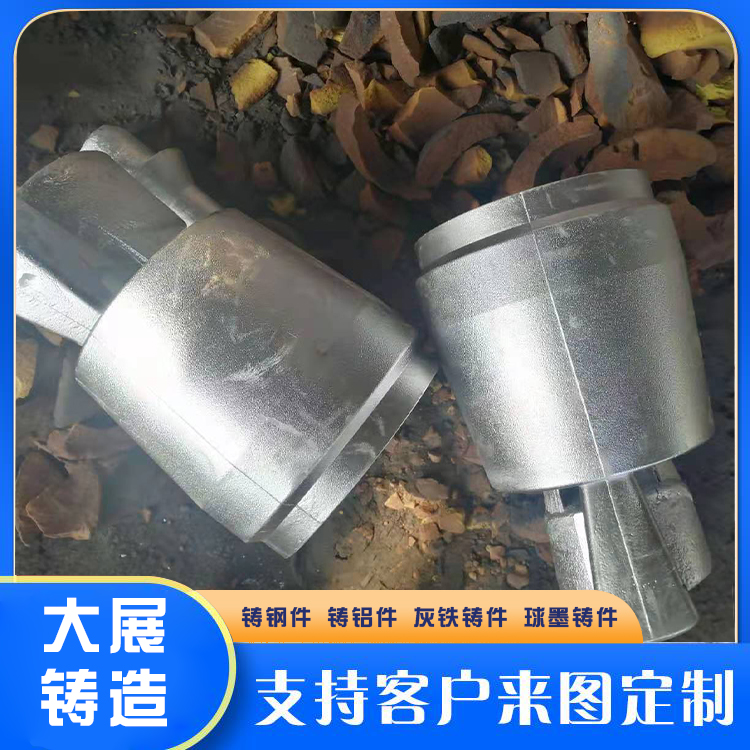 大展压铸铝件 树脂砂铸铝件 金属模铝件 浇铸铝件