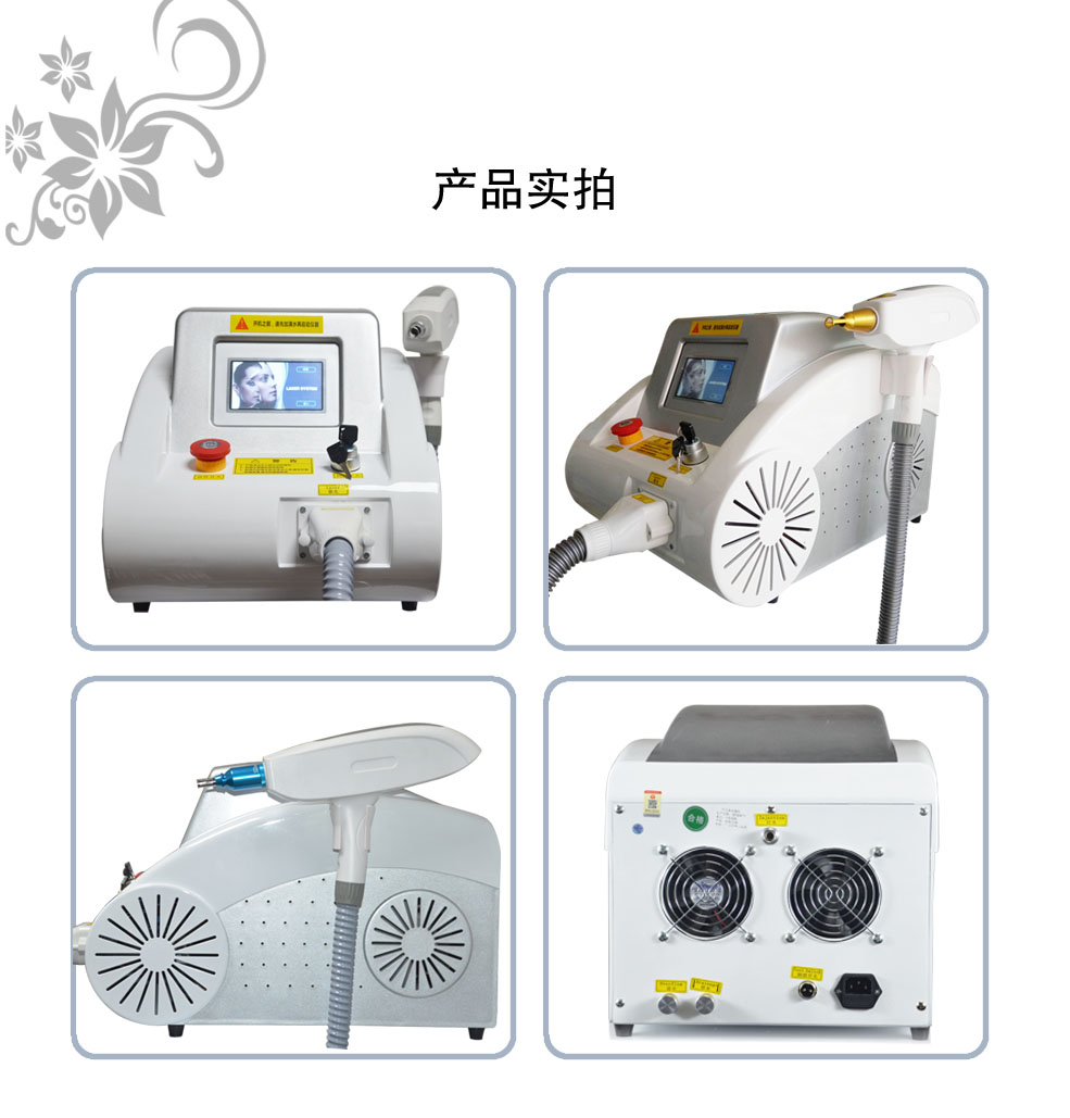 黑科技无创激光洗眉机洗纹身机器刺青大功率小型祛斑仪器美容院