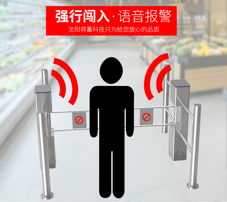 超市摆闸出入口电动红外感应门自动不锈钢机商场单向只进不出闸机