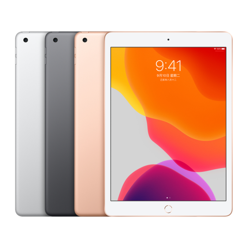 apple苹果102英寸ipad第八代2020新款ipad8代平板电脑