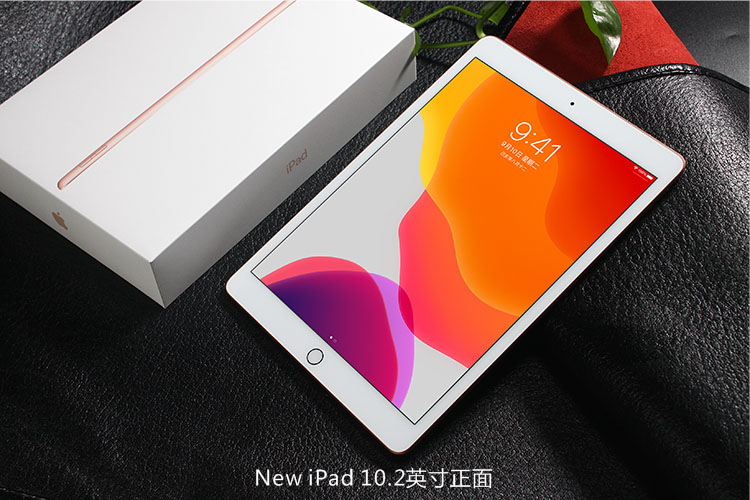 apple苹果102英寸ipad第八代2020新款ipad8代平板电脑