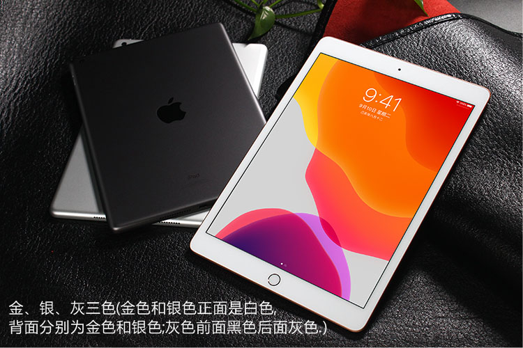 apple苹果102英寸ipad第八代2020新款ipad8代平板电脑