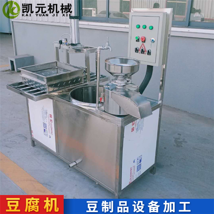 一体免安装全自动豆腐机 山东豆腐设备浆渣分离 一键式磨浆,高温杀菌