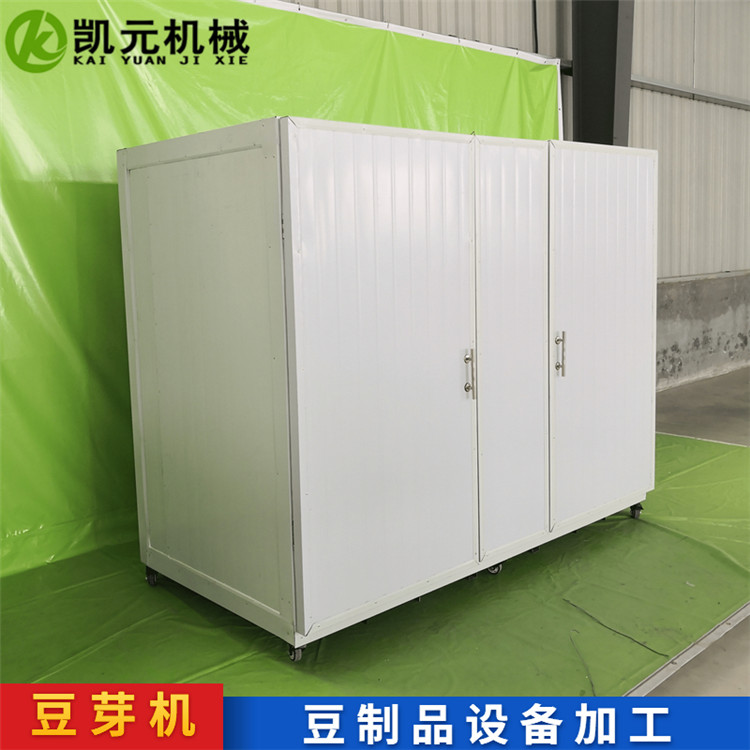 郑州全自动豆芽机厂家价格大型箱式恒温恒湿豆芽机厂家