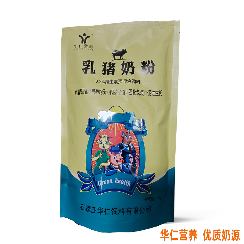 华仁饲料 石家庄乳猪奶粉 仔猪奶粉 羔羊奶粉 营养均衡 源头商家