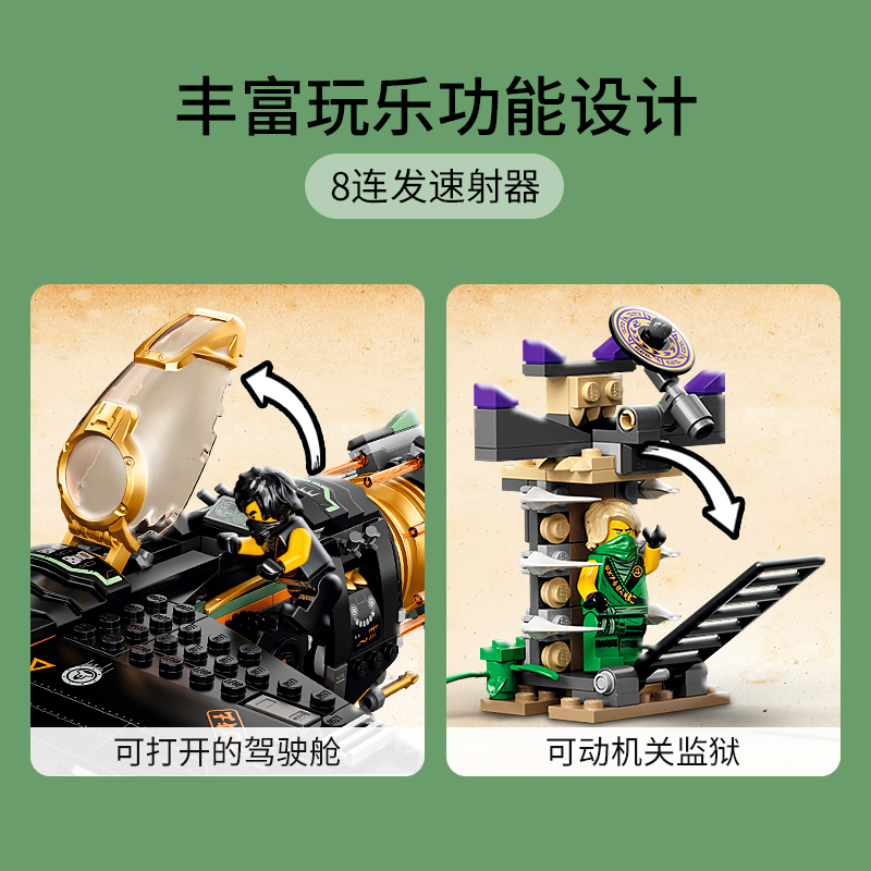 乐高旗舰店 幻影忍者系列71736超能爆破飞机积木玩具男孩女孩