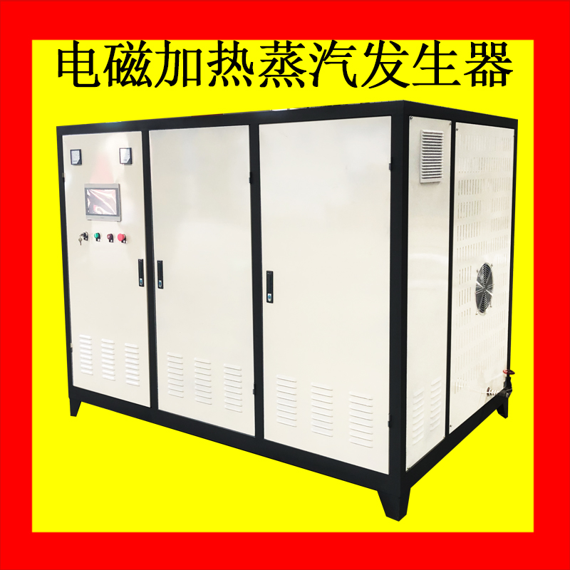 一吨山西生物质蒸汽发生器