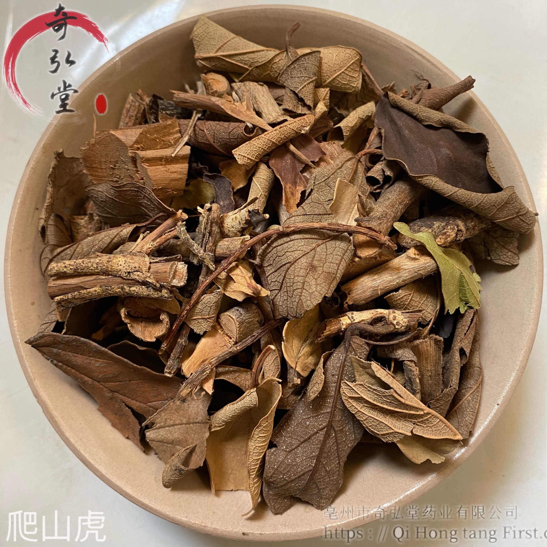 中药材爬山虎爬山虎价格咨询报价
