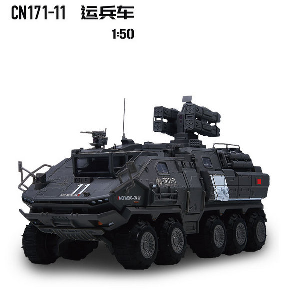 流浪地球运兵车模型周边运输车cn171 11静态模型摆件收藏