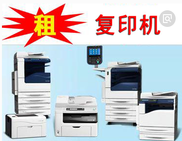 东莞市圣兴办公设备有限公司 产品展厅>mpc3300复印机出租