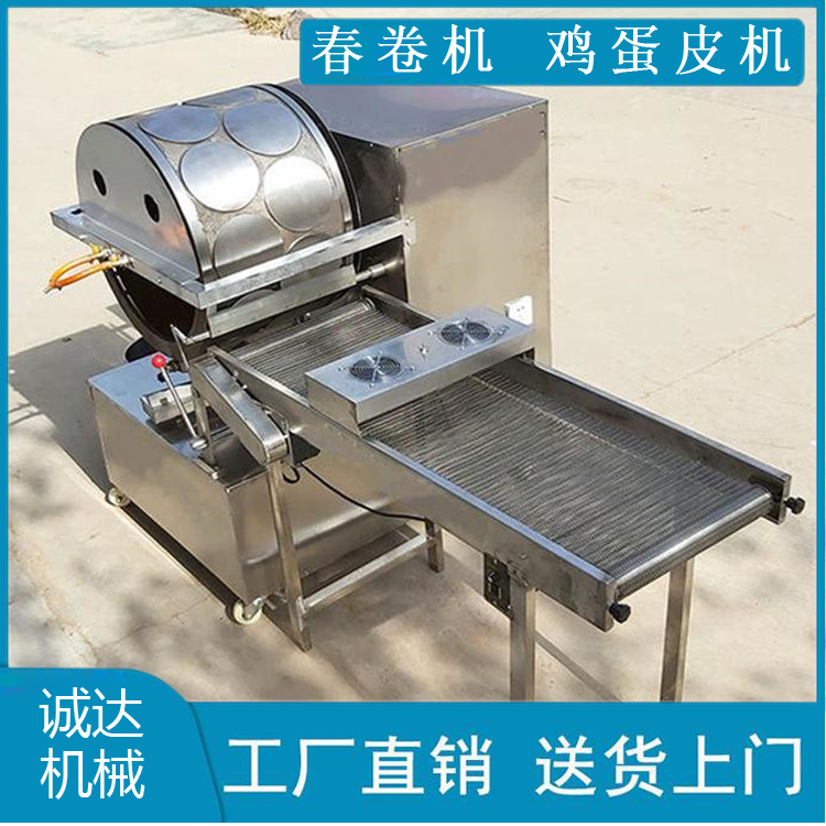 小型春卷皮机全自动春卷皮机不锈钢春卷皮设备