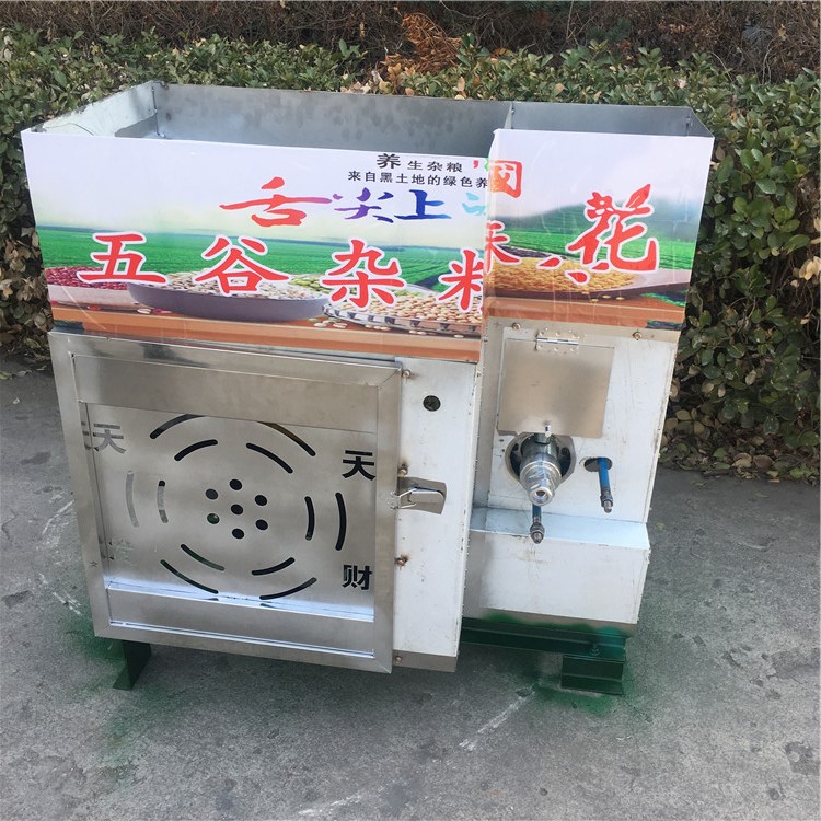 五谷杂粮膨化机 食品谷物膨化机 车载式多种花型康乐果机