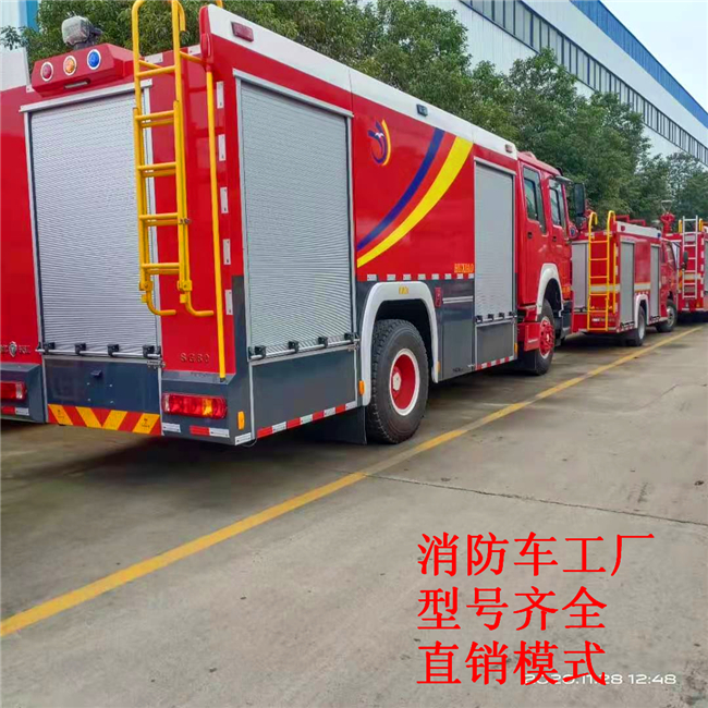 5方厂区消防车 2吨水罐消防车 配置 水罐消防车工厂价格