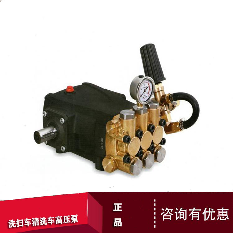 清洗车gtm高压水泵2221 2821