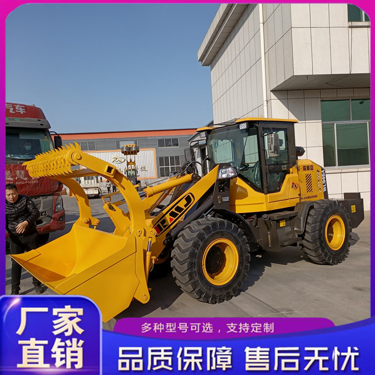 小装载机代理四川绵阳瑞曼嘉930装载机
