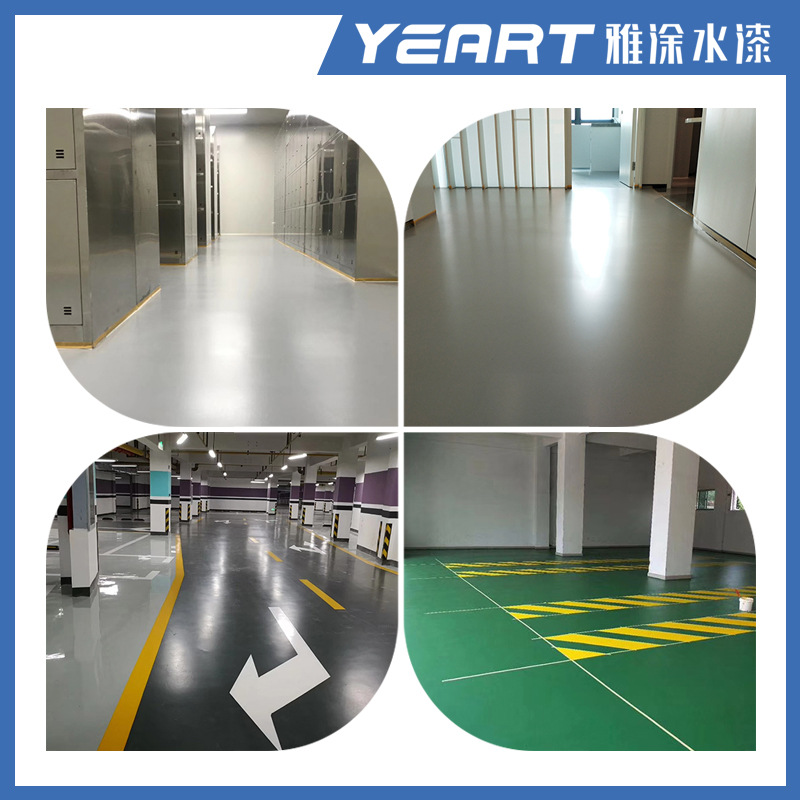 水性聚氨酯罩面漆 单组份聚氨酯地坪涂料 耐磨防滑车库地坪漆厂家