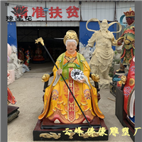 五龙圣母的来历九龙圣母神像五龙圣母娘娘神像圣母元君神像