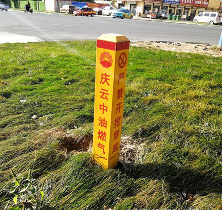 耀兵 昆仑燃气标志桩 玻璃钢通信标志桩 铁路用标志桩